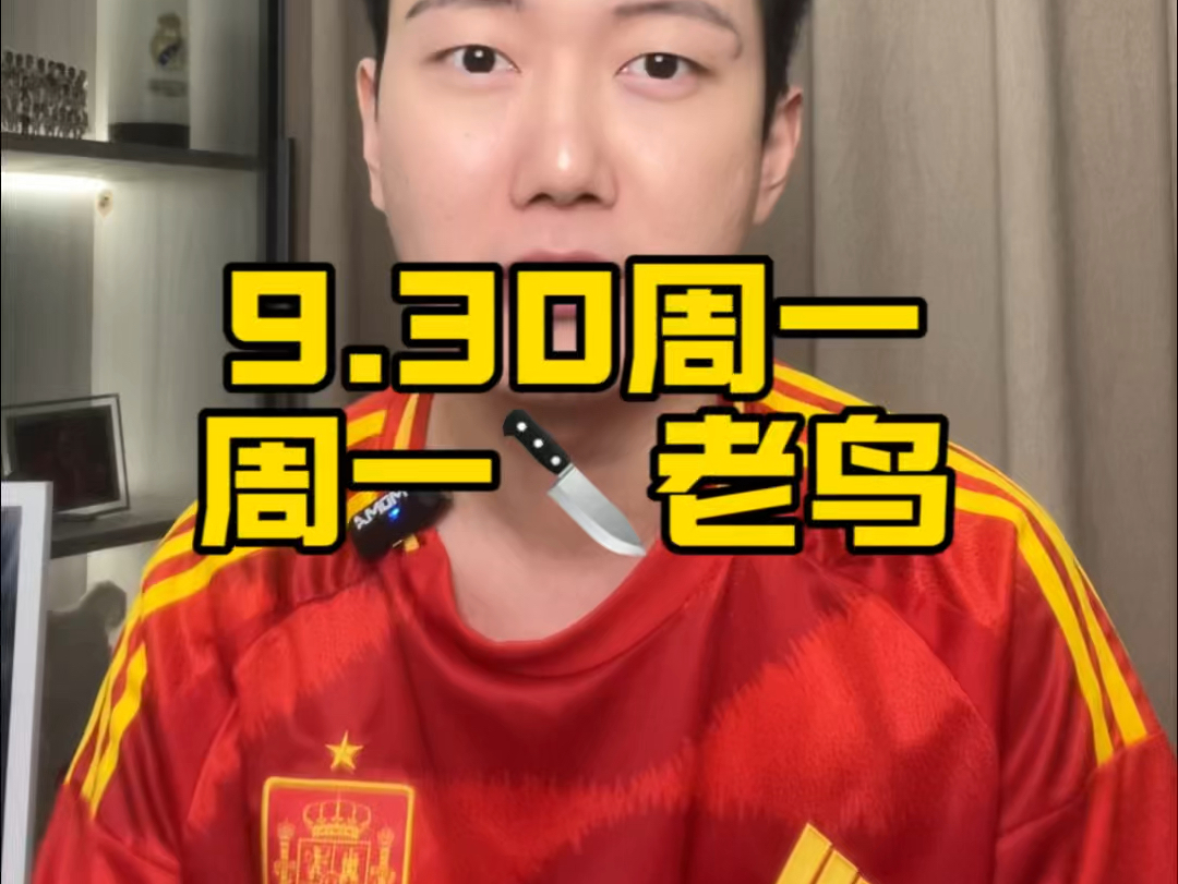 九州娱乐-包含伯恩茅斯战平南安普顿，积分略增丝毫的词条