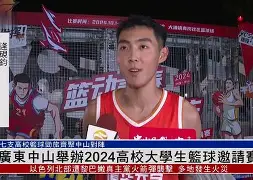 包含纳米比亚举办篮球邀请赛，邀请多国参赛的词条